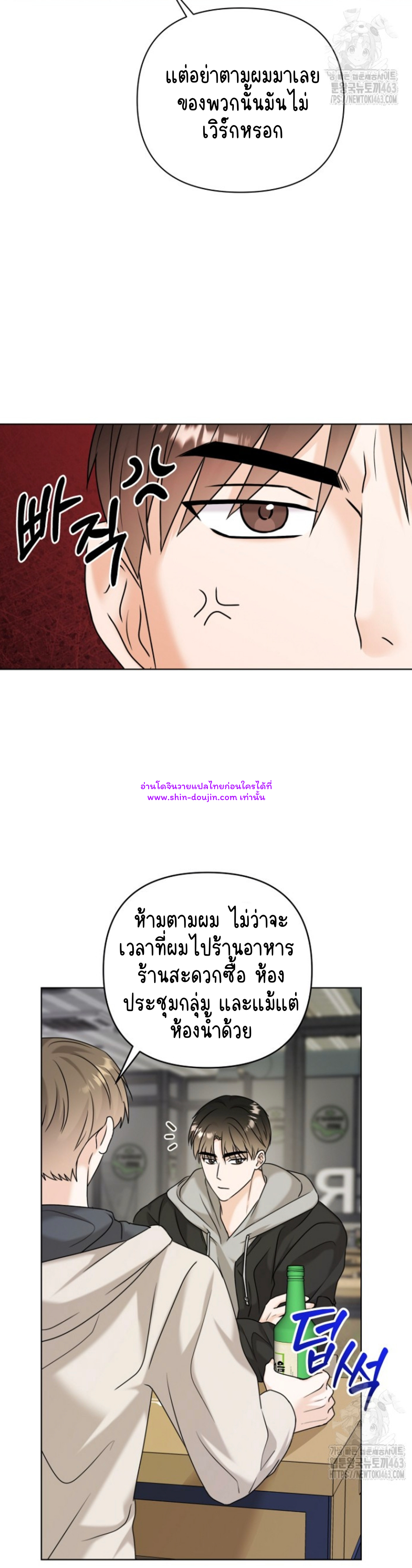 Princess-nim Please Take My Misfortune Away EP 7
